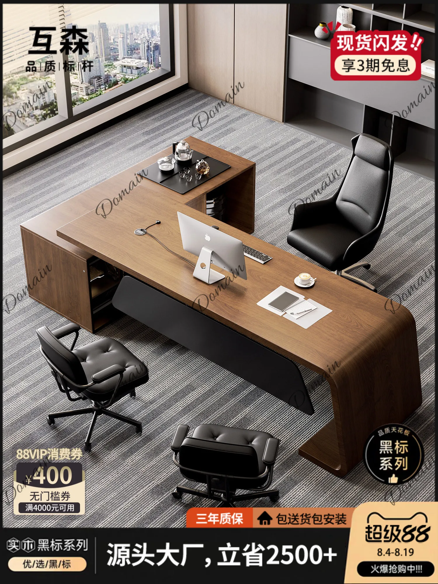 Solid Wood Executive Desk with Tea Table Integrated Reception Business Meeting Table Luxury Office Desk