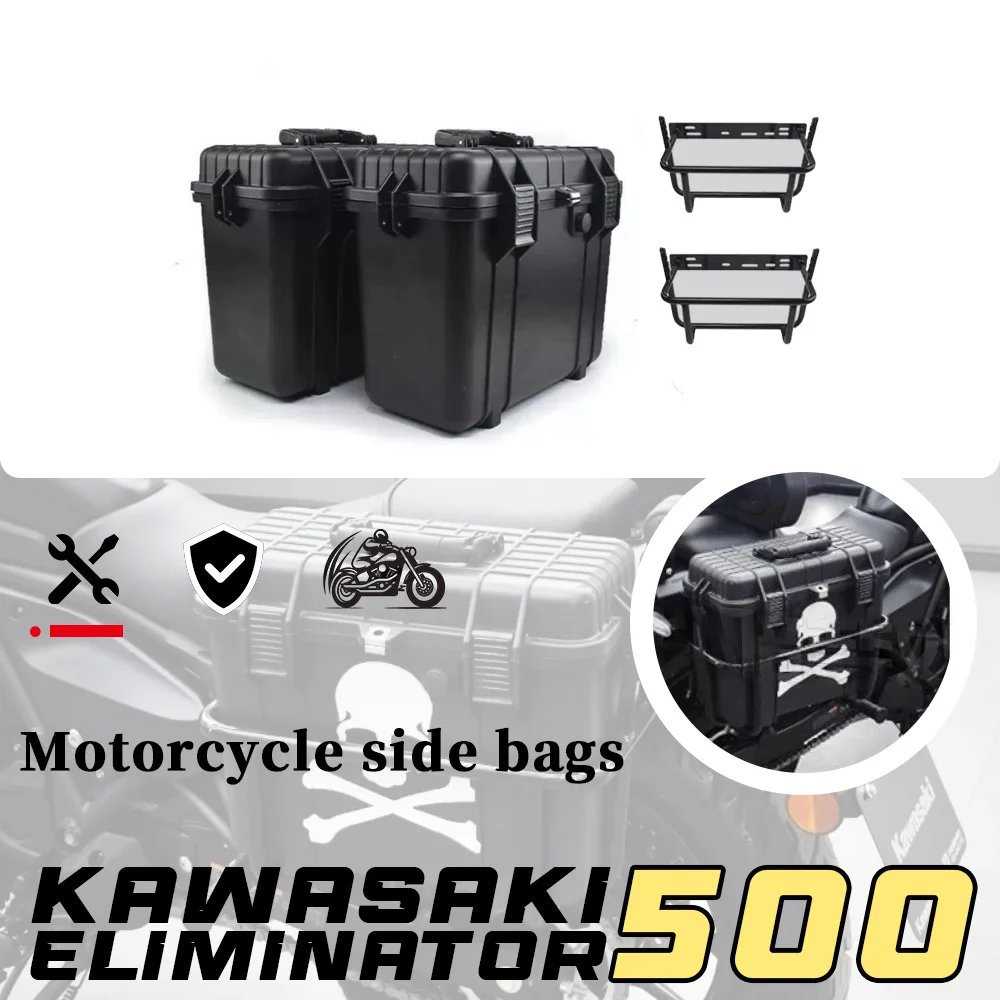 صندوق جانبي مزيل 500 صندوق تخزين مقاوم للماء عتيق على جانبي مزيل قوس صندوق السيارة 500 500 مزيل