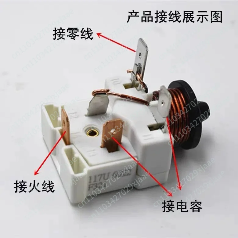 117U6005/6019 - SC15/SC21/SC18G Heavy Hammer Compressor Starter Capacitor for Refrigerator
