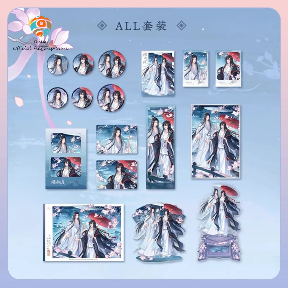 

New Genuine The Founder Of Diabolism Yanyudu Series Badge Wei Wuxian Music Box Standing Acrylic Figure Holographic Ticket Gift