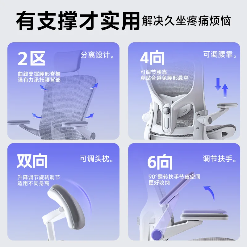 Sedia da ufficio Sedia da computer per studio domestico Sedia ergonomica