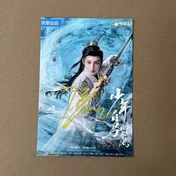 Hou Minghao He Yu Xia Zhiguang Poster Autographed Photo TV Dashing Youth Drama Stills Handwritten Collection Signature Picture