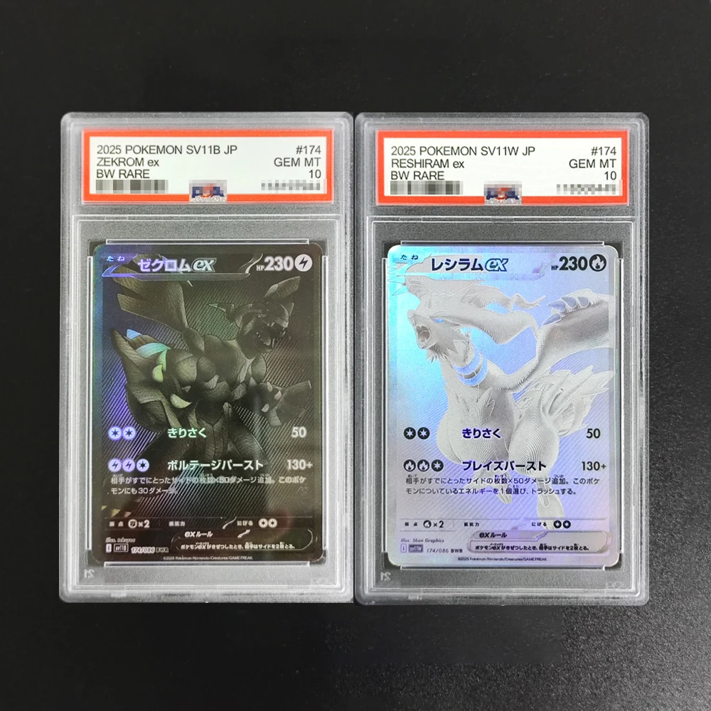 

DIY BKM PTCG Zekrom Reshiram EX 2025 японский SV11B # Карточка рейтинг 124, 10 игрушек для коллекции игр для хобби