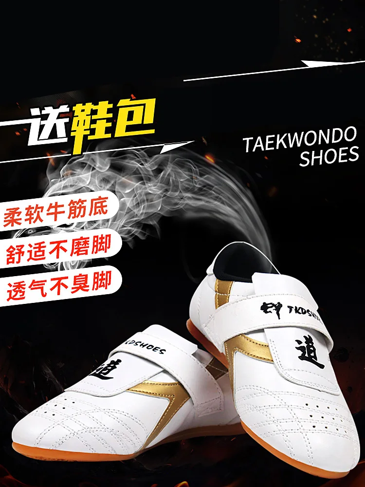 التايكوندو ساندا الكونغ فو أحذية المهنية فنون الدفاع عن النفس أحذية تدريب لينة وحيد للجنسين للأطفال بنين بنات الرجال النساء الكبار