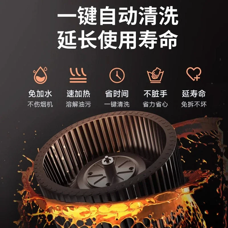 220V Shenhua Haotaitai Kitchen Range Hood Stainless Steel High Power Smoke Extractor for Home Use