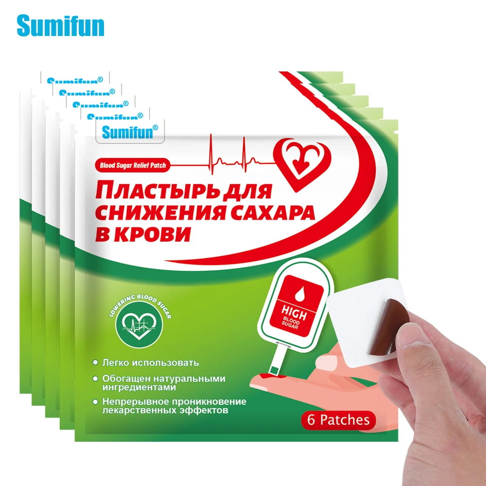 6/24/30Pcs Sumifun Diabetic Treatment Patches Lower Glucose Levels Diabetes Plaster Hyperglycemia Stabilizes Blood Sugar Sticker