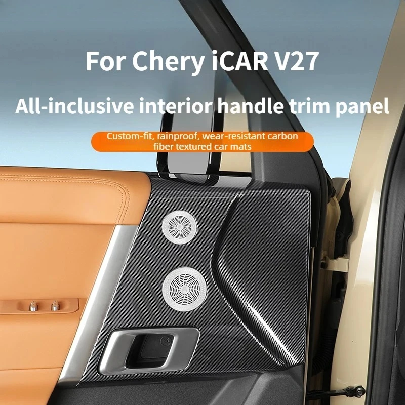 Good Quality New Car All-inclusive Inner Handle Trim Panels For Chery ICAUR ICAR V27 Anti-fouling And Anti-kick Protector Interi