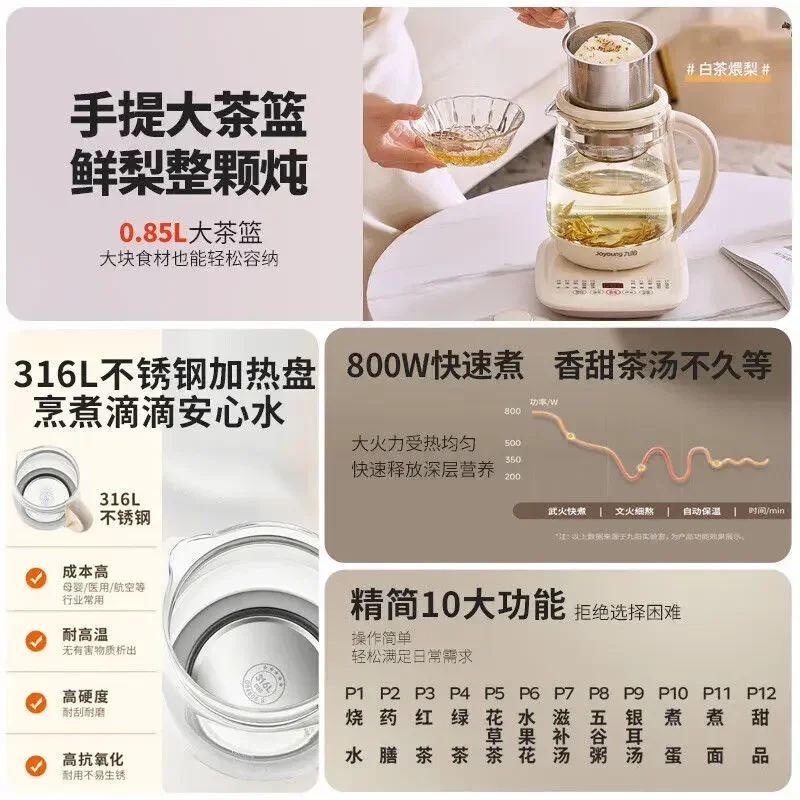 Health pot K15D-WY345 household 1.5L teapot 316 stainless steel large tea blue constant temperature kettle