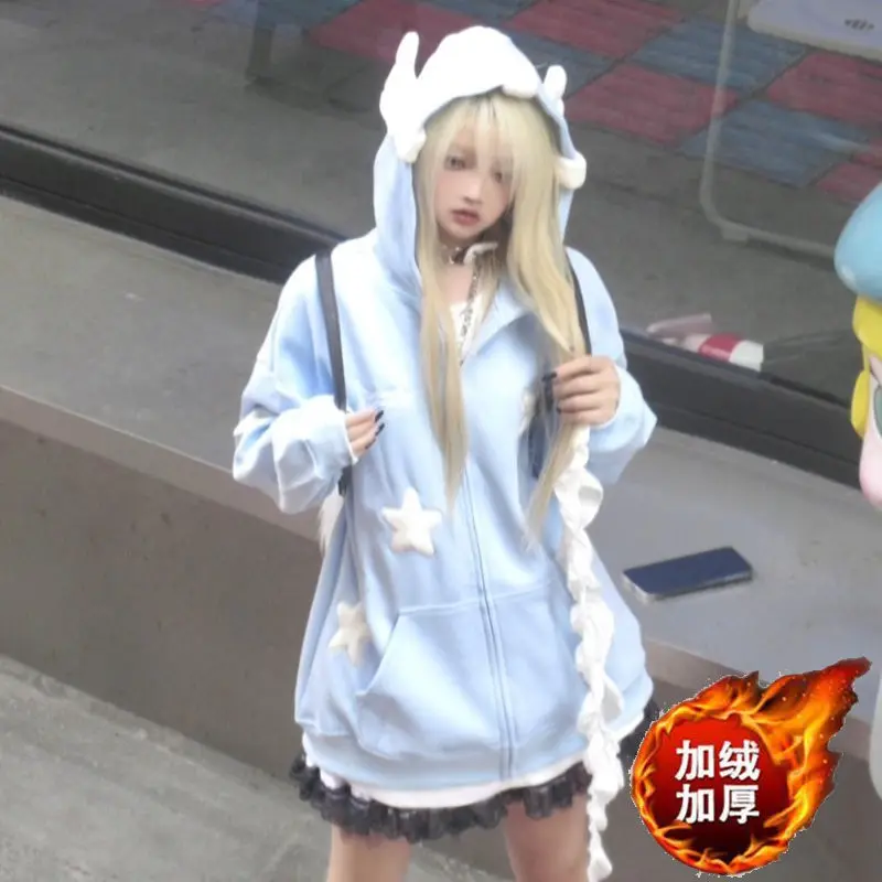 Sudadera japonesa con capucha de alas de Ángel con estampado de estrella linda de dopamina, abrigo creativo de estilo callejero de estilo americano de moda