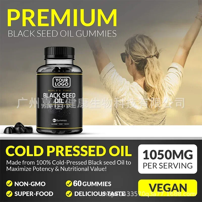 

1 bottle of black seed oil gummies to improve immunity alleviate hair loss and keep hair shiny Health food