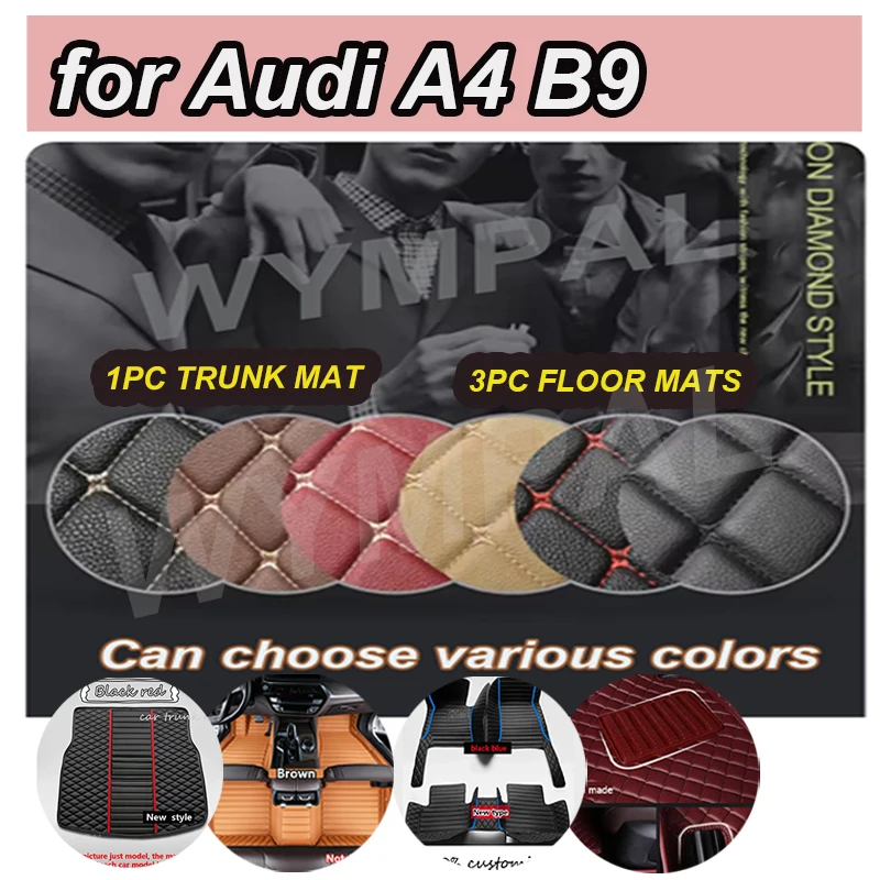 

Роскошные автомобильные коврики для Audi A4 B9 2017 2018 2019 2020 2021, пользовательские автомобильные подушечки для ног