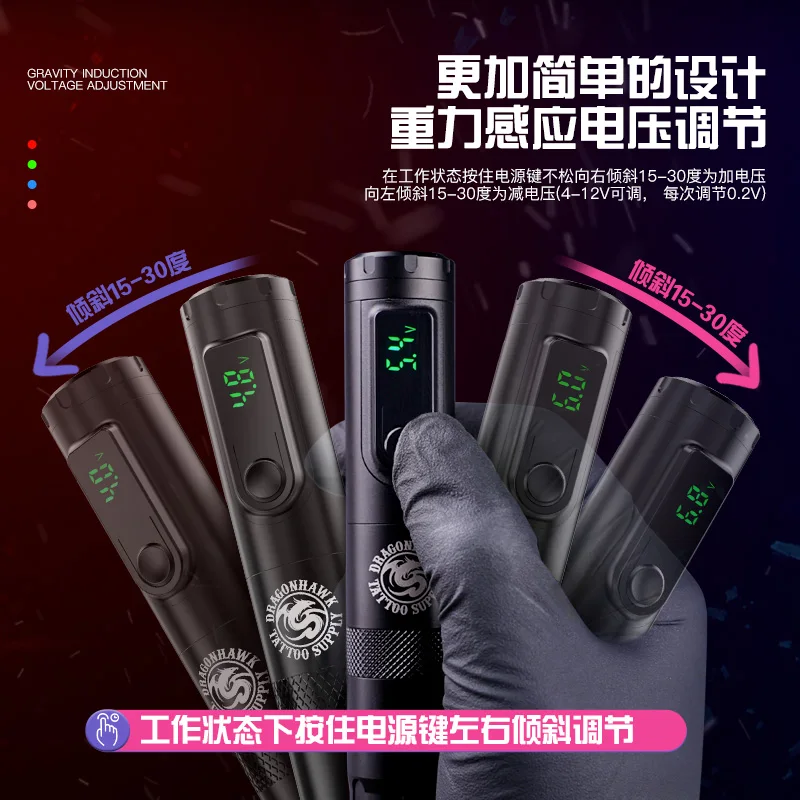 Tattoo Harrier Wireless Battery Pen Motor Pen All in One Machine Tattoo Gravity Induction Hollow Cup Fiber Slender Endurance