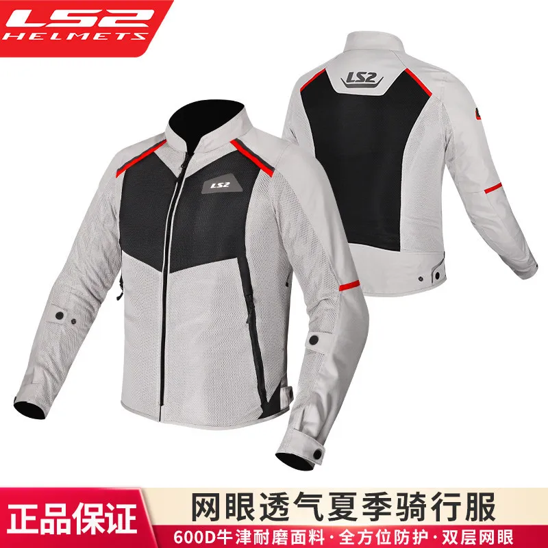 LS2 MJ176 BREEZE Summer Motorcycle Jacket Breathable Mesh CE Approved 5-Piece Armor Men Motorbike Riding Gear Chaqueta Moto