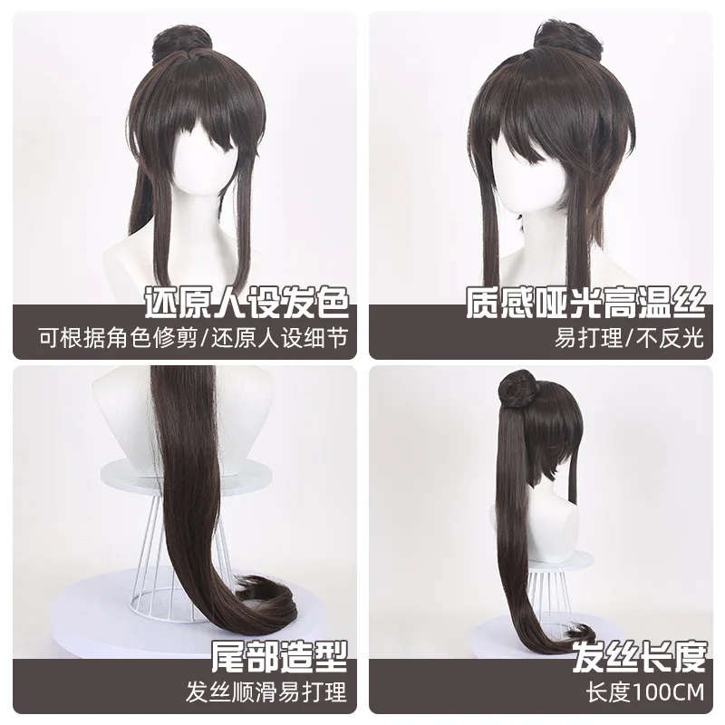 元 コスプレウィッグ A チャンスタイル サイドパート リアルな頭皮シミュレーション タイガーマウスクリップ 取り外し可能なヘアバン 古代風ポニーテール