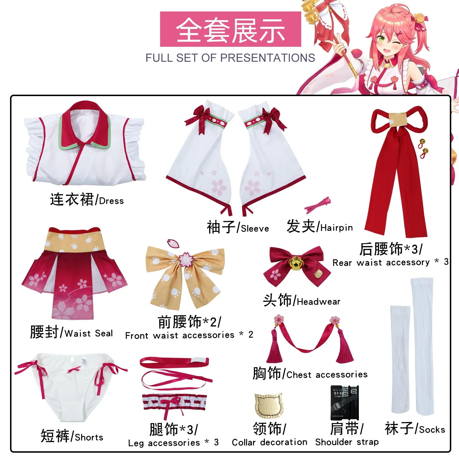 

Новинка 2025 года, костюм для косплея Sakura Miko, платье горничной, кимоно Haori Yukata Hololive Holo Vtuber, полный комплект, парик на Хэллоуин, Рождество QWER2025