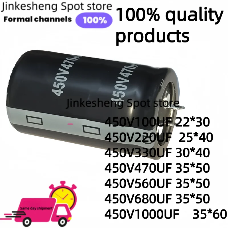 35x50mm 450V470UF 470UF450V مكثف كهربائي من الألومنيوم 450v470 450v470mf 470mf450v 450 فولت 100uf 1000uf 560uf 450V 680UF #1