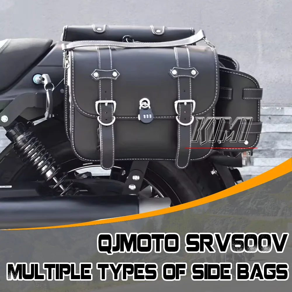 

Для QJMOTO SRV600V SRV600 мотоциклетная задняя стойка, спинка, кожаная боковая сумка, парусиновая боковая сумка, модифицированные аксессуары