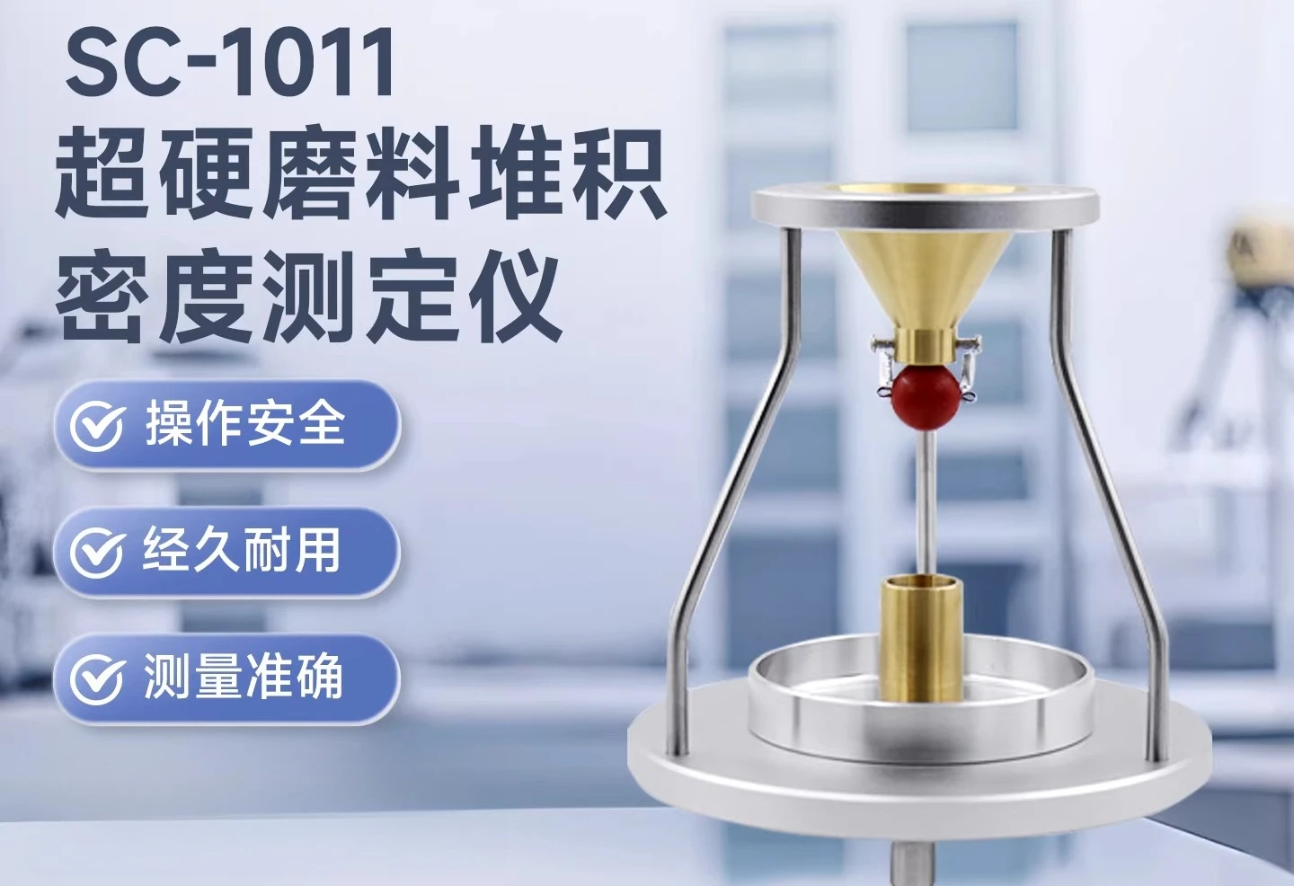 Superhard abrasive bulk density tester