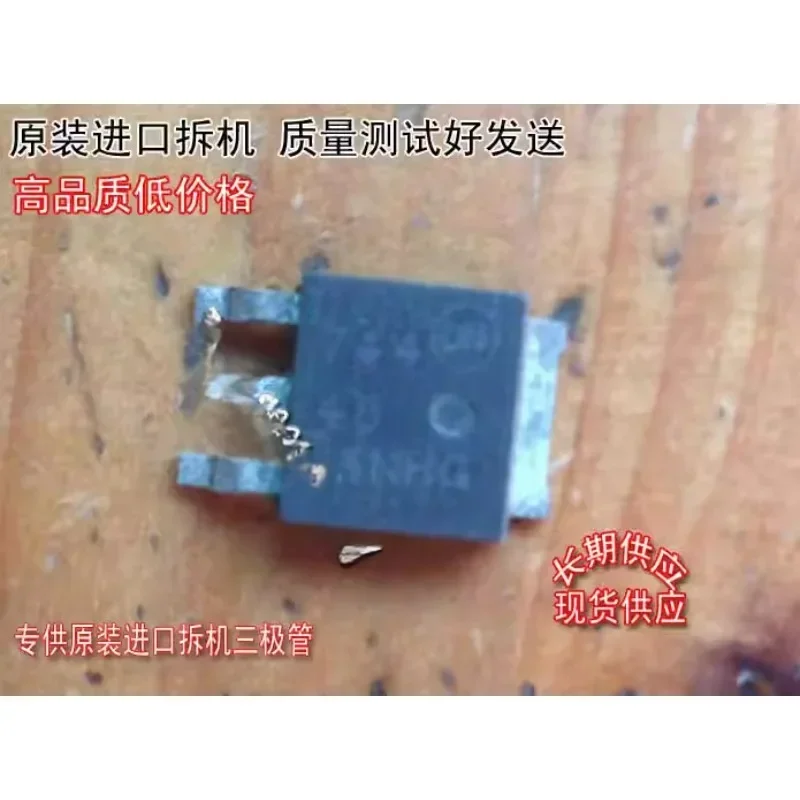Used&Not NEW&Send after Measure Original imported disassembly machine NTD4813NHG 4813NHG TO-252 non-domestic, triode