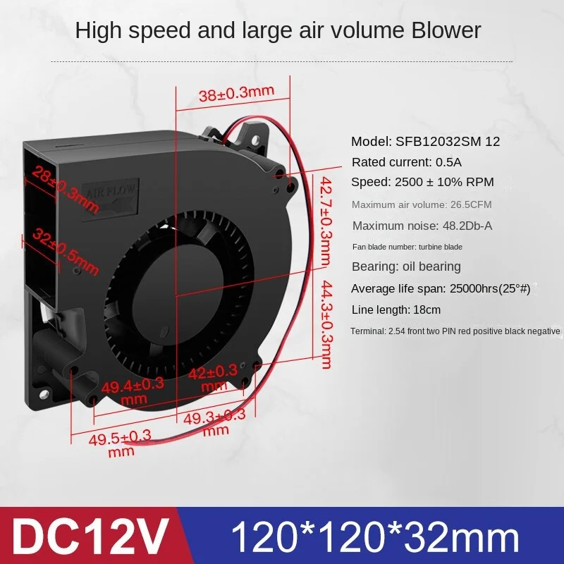 

DC5V/12V/24V double-ball blower centrifugal ventilation turbine humidifier static cooling 120 * 120 * 32 mm Dc12vs