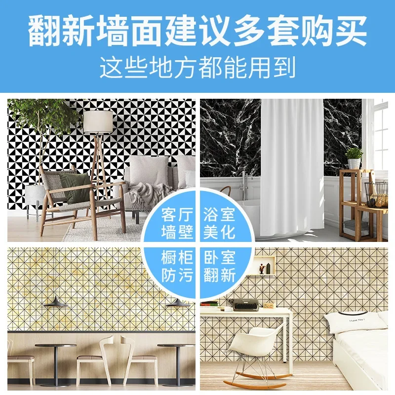 Marble Lattice Parquet Wall Stickers Self-adhesive Bedroom Waterproof and Moisture-proof Kitchen Oil-proof Wall Stickers