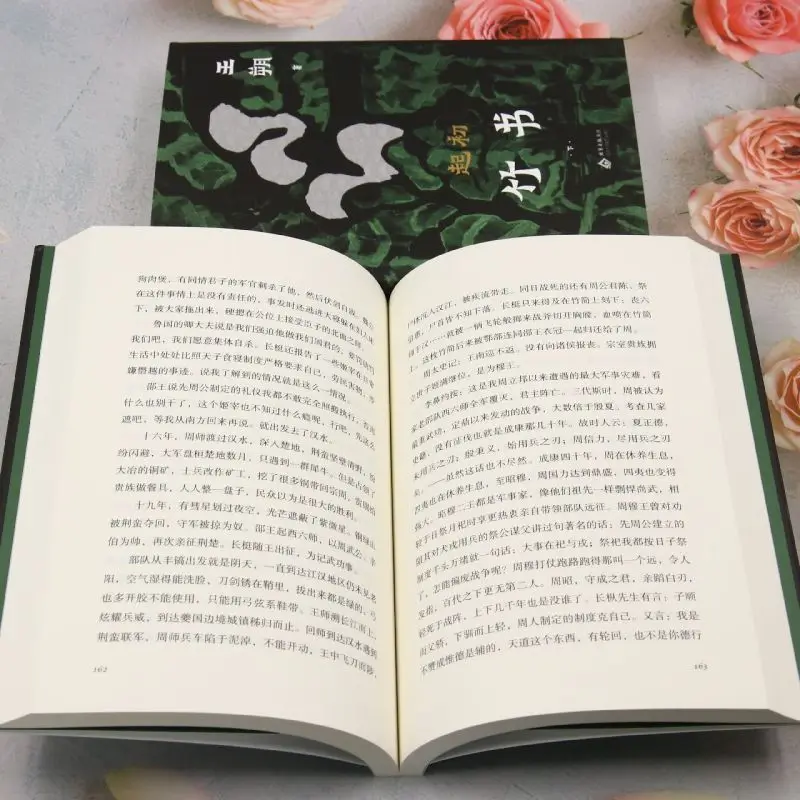 Wang Shuo's original series is a complete set of 4 and 10 volumes, the first chronicle + Jedi Tiantong + bamboo book + fish swee