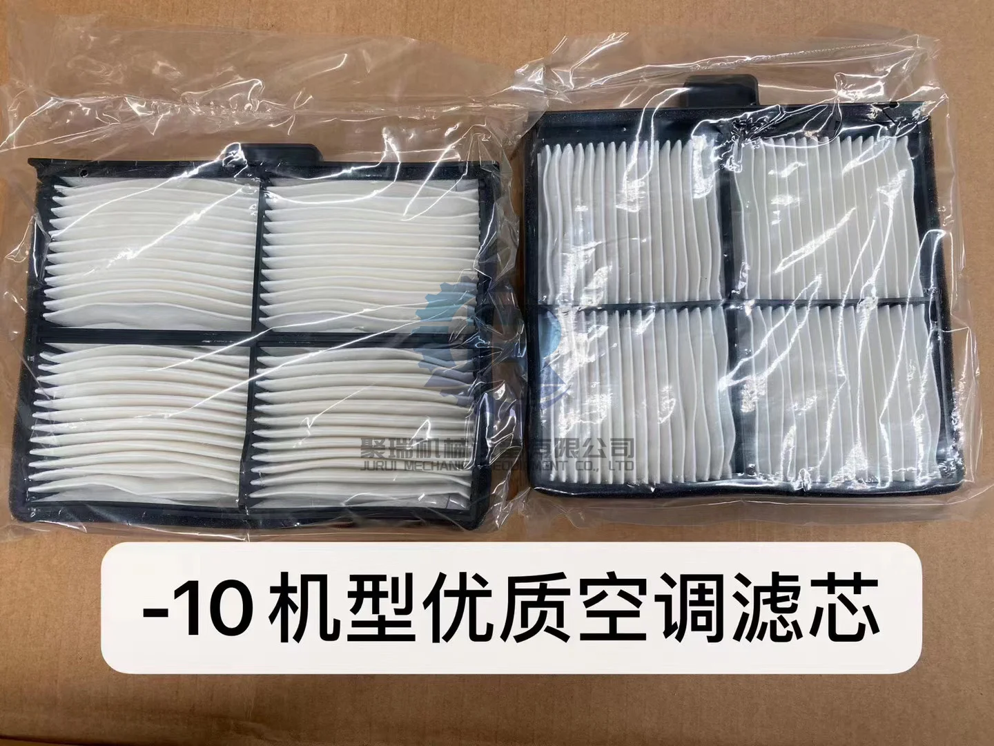 SK200-10 SK250-10 AIR Conditioning Filter For Kobelco Excavator Accessories