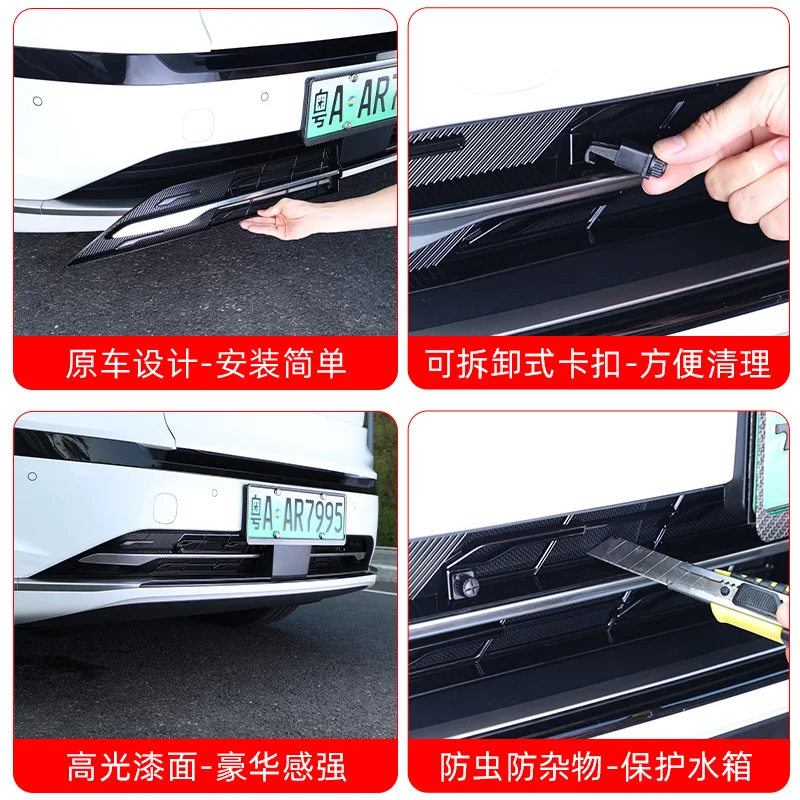 For Nio Onvo L90 Insect Net Extension/pure Electric Medium Network Water Tank Protection Dust Net Free Dismantling Accessories