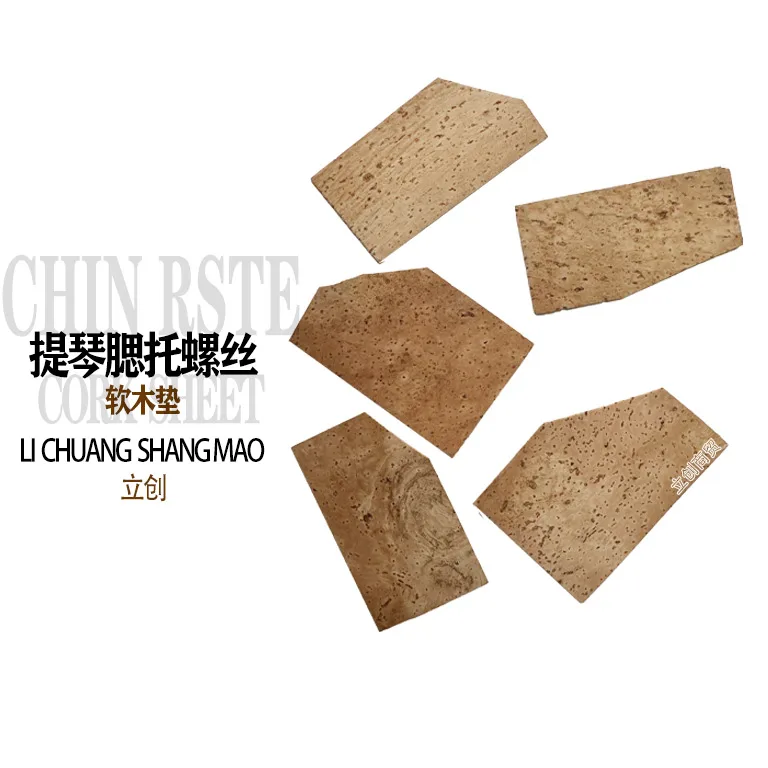 High-quality natural high-density cork violin accessory wood cheek support cork pad