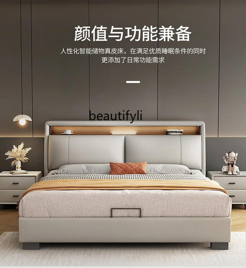 Simple leather bed master bedroom small apartment soft package wedding bed 1.8 multifunctional drawer storage double bed