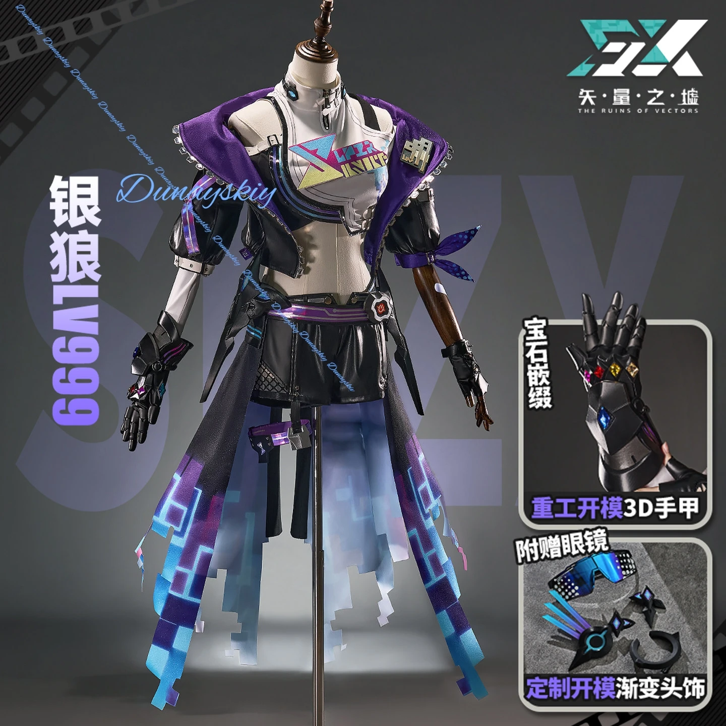 Honkai Star Rail Silver Wolf LV.999 Cosplay Costume Wig Uniform Jacket Sunglasses Headwear Role Play Halloween Party Women Girls view 2