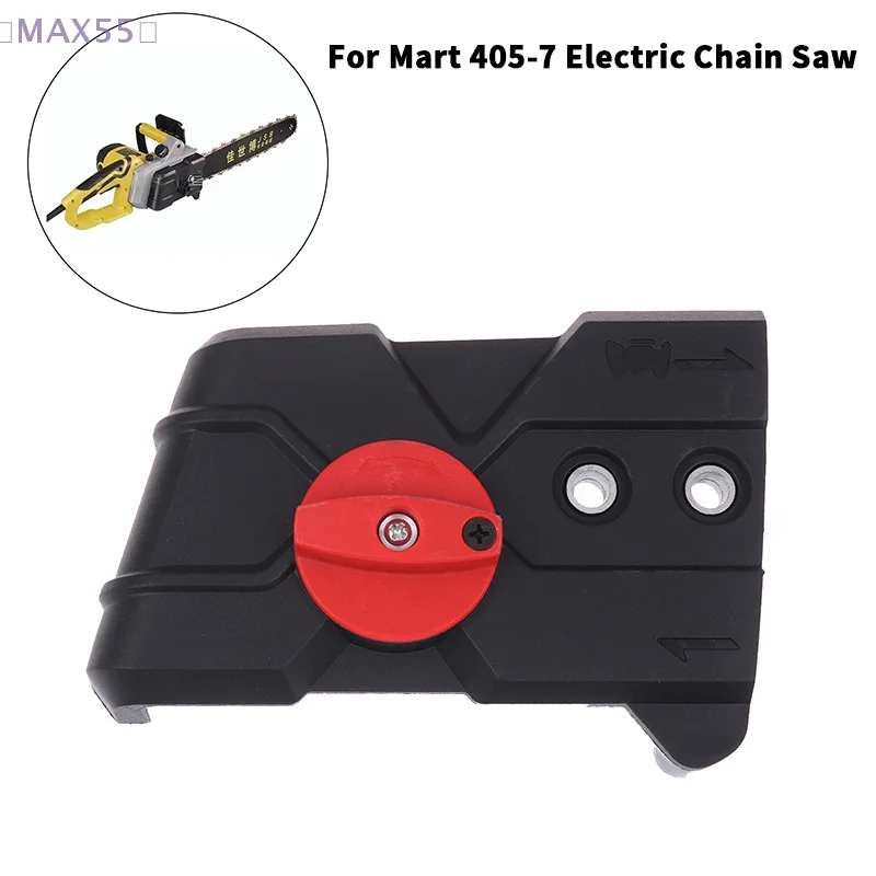 

【MAX-55】For Mart 405-7 Electric Chain Saw Regulator Metal Chainsaw Side Cover Electric Saw Accessories Power Tools
