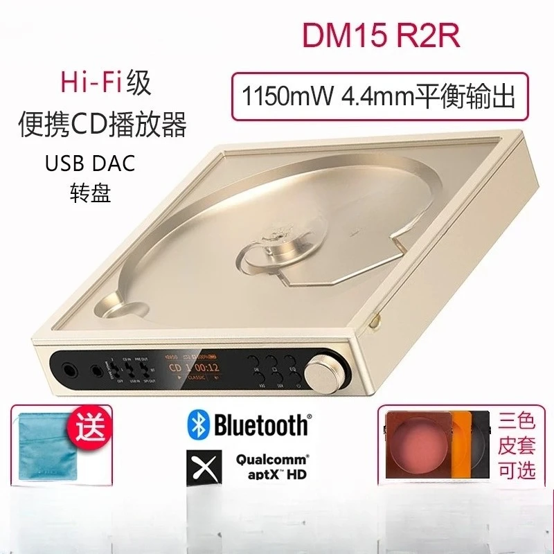 Portable CD Player Bluetooth HiFi Player 4.4 Balanced USB Turntable