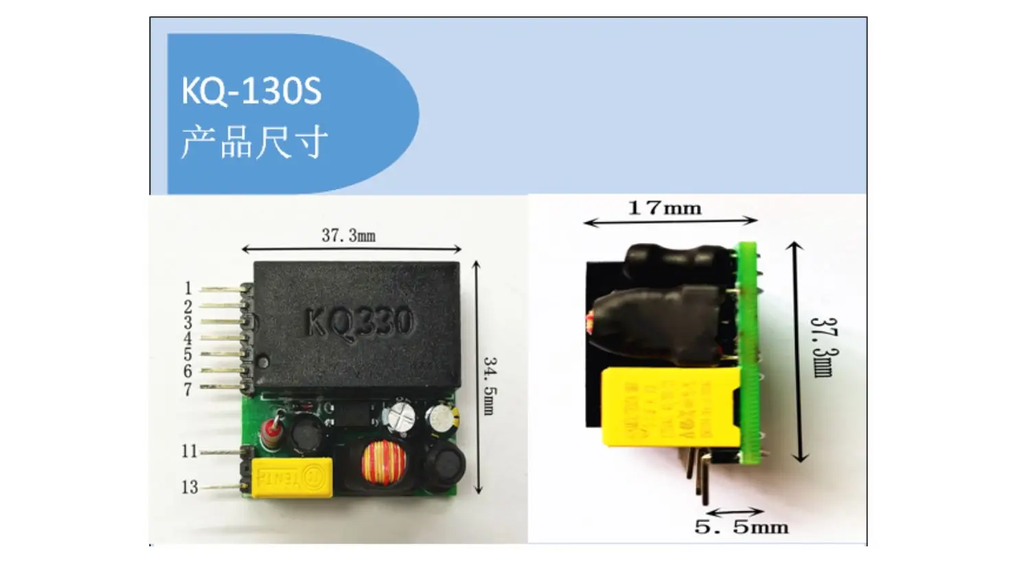 Modul transreceiver Data pembawa jalur daya KQ-130S