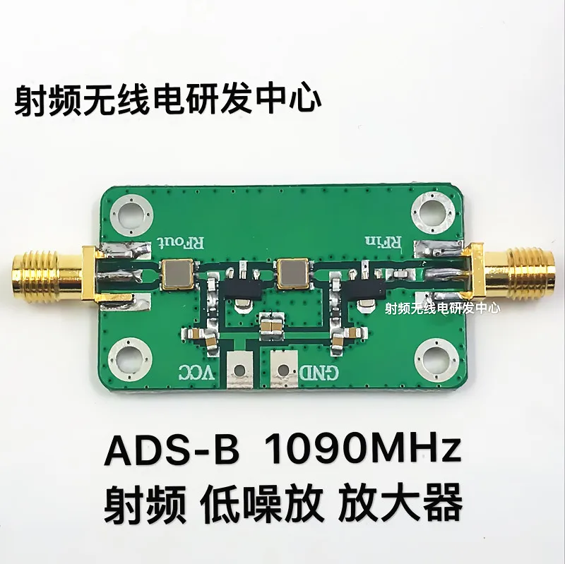 Radio Frequency Low Noise Amplifier