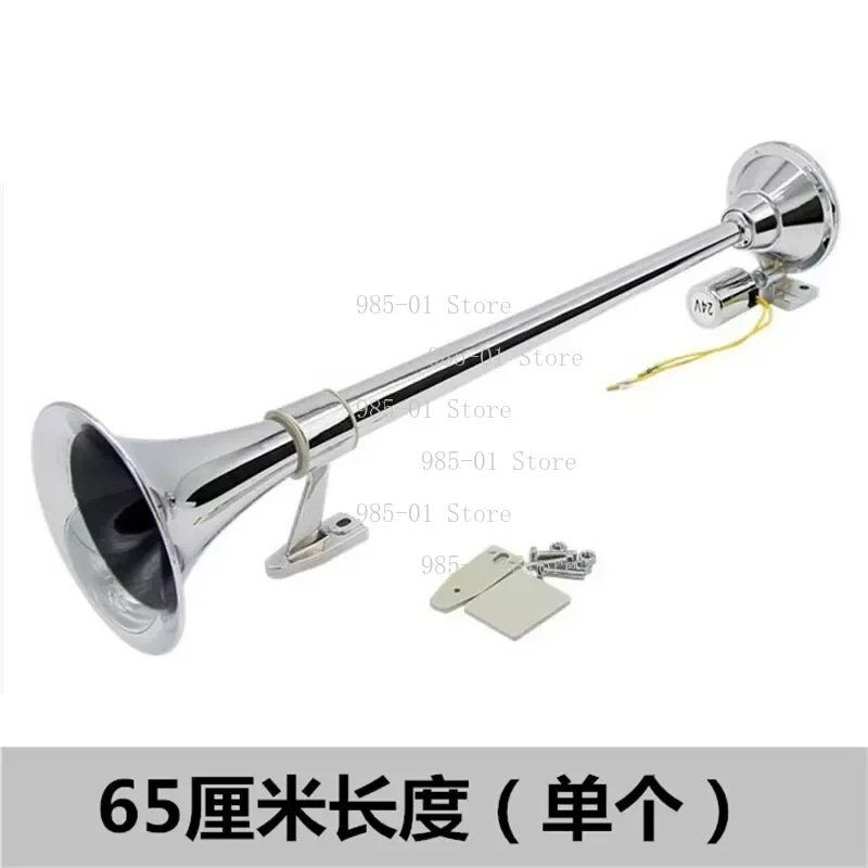 

Stainless Steel Air Horn 12/24V Electronic Control Car Horn For Truck Bus Vehicle