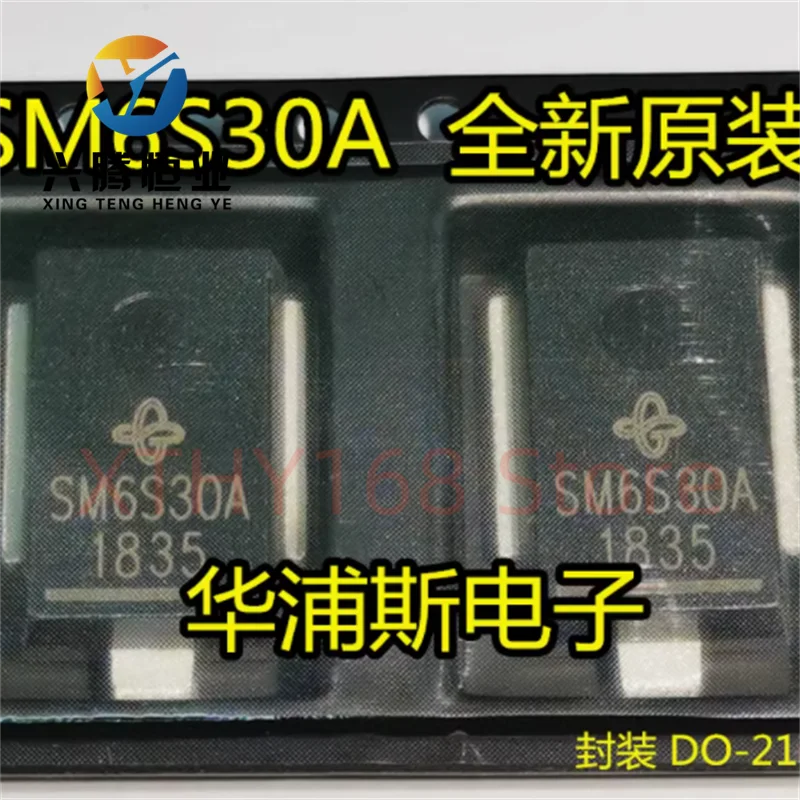 5PCS/LOT   SM6S30A SM6S30 SM6S30AHE3  DO-218AB