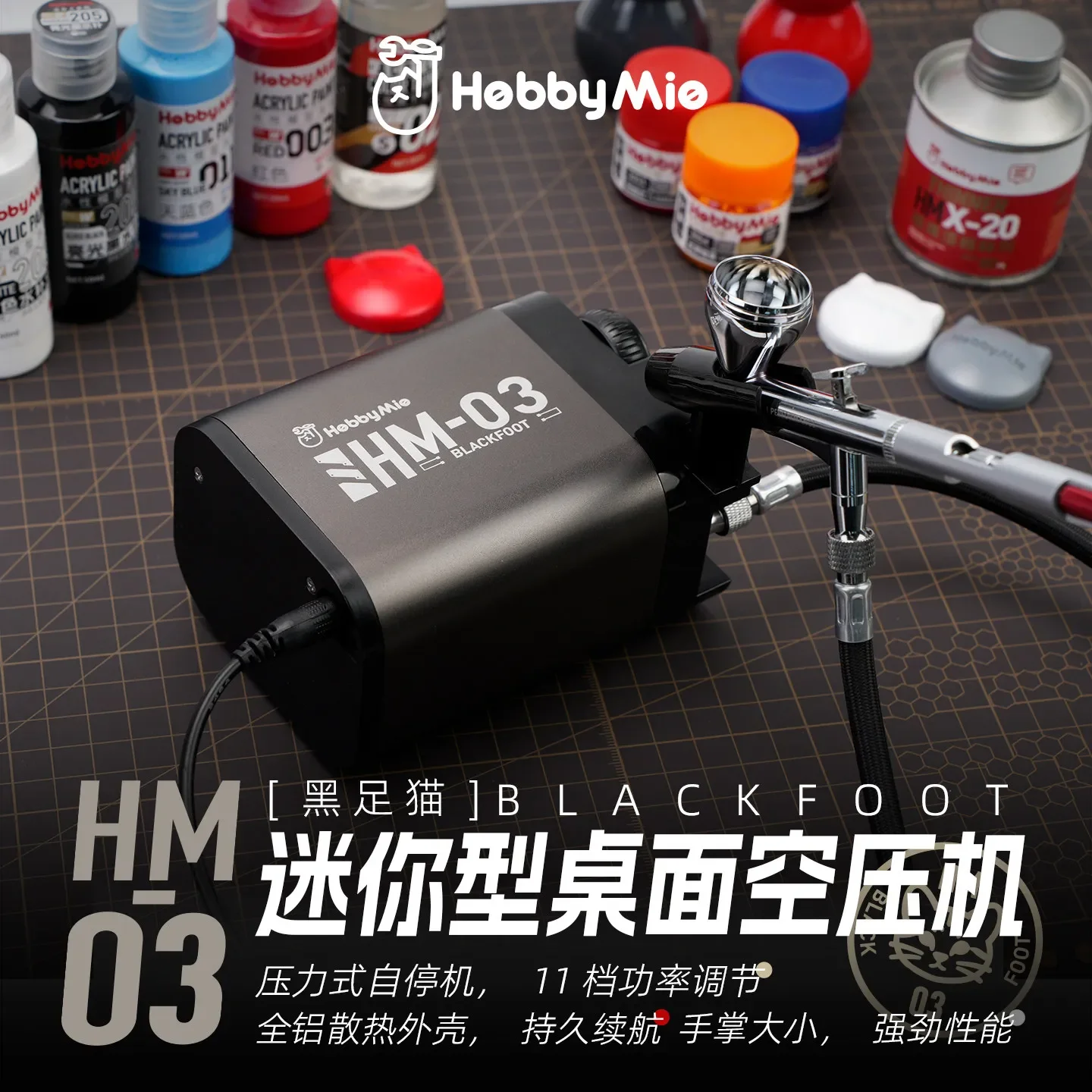 Hobby Mio Desktop Mini Airbrush Compressor HM-03 BLACKFOOT Portable Air Pump with Air Tube for Hobby Model Spray Painting Tool
