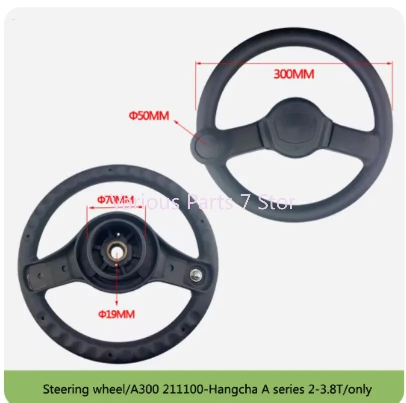 For Forklift accessories parts Steering wheel assembly Forklift control pane0l For Hangcha A 2-3.8T Forklift (original factory)