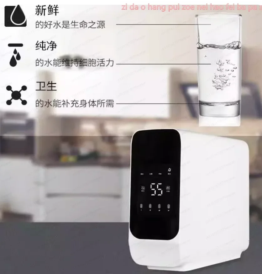 600G منقي مياه التناضح العكسي موزع مياه تدفق كبير آلة الشرب المنزلية المباشرة مرشح تنقية المضيف #3