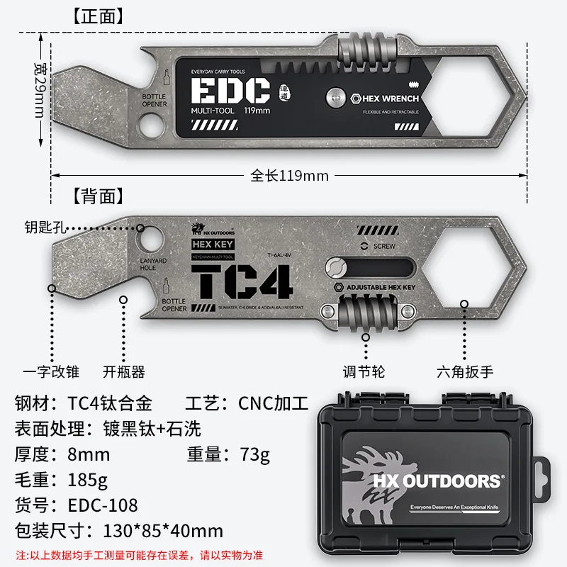 

NEW TC4 Titanium Alloy Multi-functional Combination Crowbar Convenient Outdoor Camping Mobile Wrench EDC Emergency Survival Tool