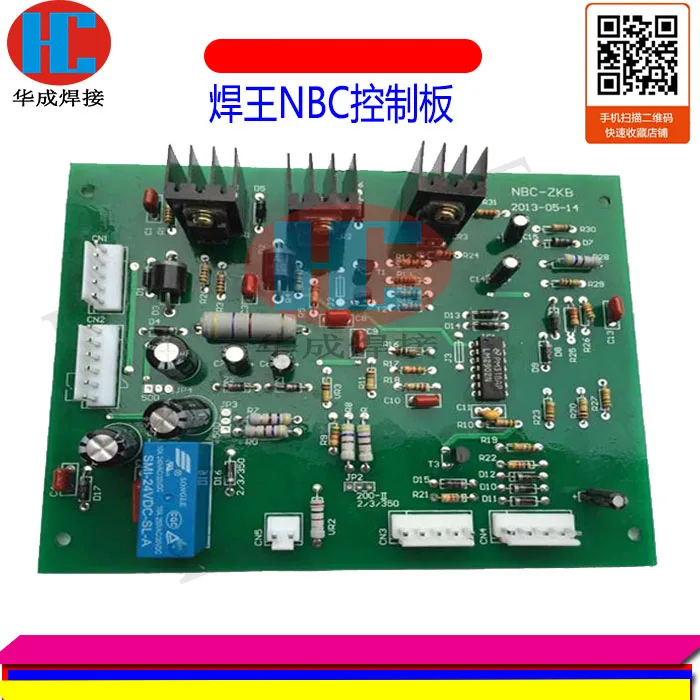 Carbon Dioxide Welding Machine Control Circuit Board NBC Tap Gas Shielded Welding Main Control Circuit Board