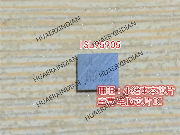 

Оригинальный ISL95905HIZ-T ISL95905 95905 BGA