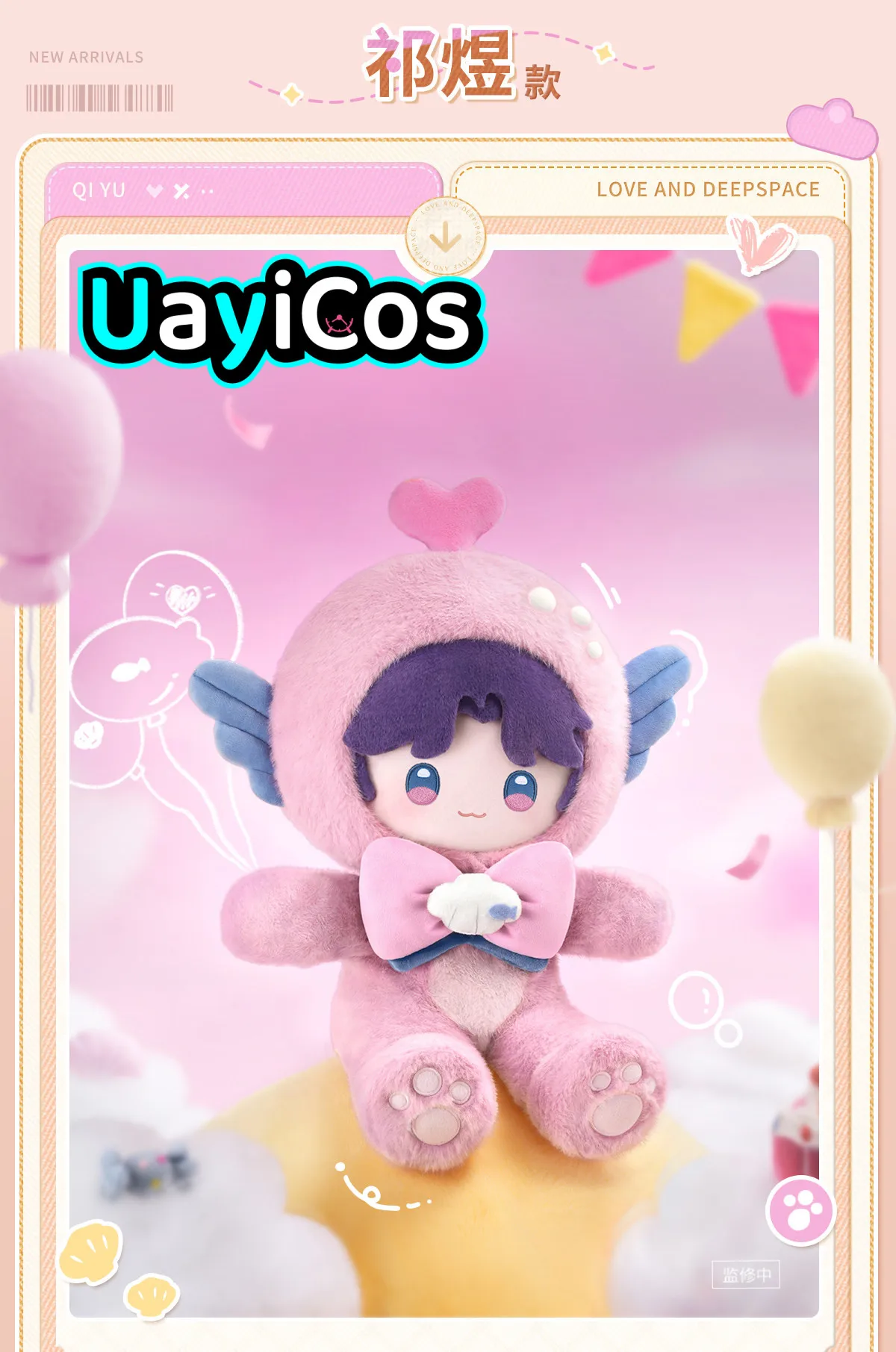 In Stock 40cm Official Love and Deepspace Caleb Sylus Rafayel Zayne Xavier Fluffy Party Series Stuffed Plushie Doll Clothes Ani