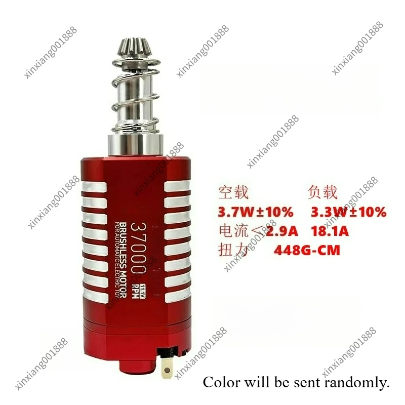 For Advanced Long Shaft High Torque Brushless Motor Special Upgrade Parts for Jingji Jisu LDX ATM