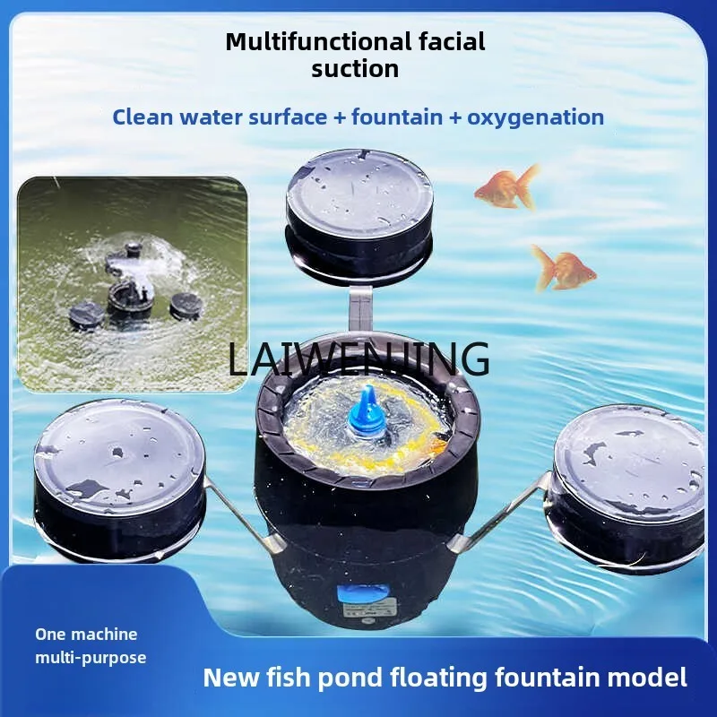 

LYN fish pond water surface skimmer oil removal film pond outdoor leaf floating collector