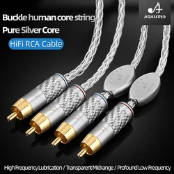 ATAUDIO One Pair HiFi RCA Audio Cable Hi-end Pure Silver Core 2RCA Male to 2RCA Male Subwoofer Signal Wire CD Amplifier  Cable