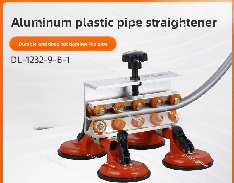 Aluminum-plastic Pipe Bender Straightening Pipe Straightener with Suction Cup Straightening Device