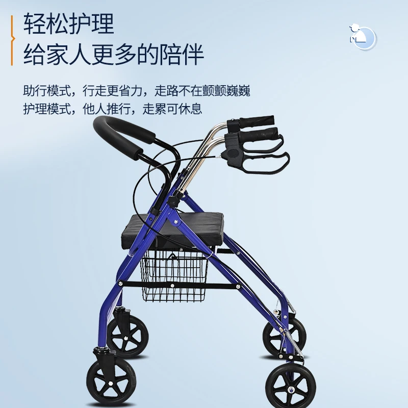 Elderly trolley can sit and push folding shopping cart to help walk, leisure light seat, elderly scooter walker