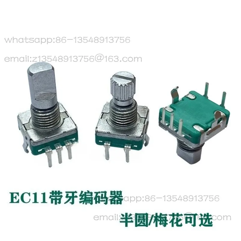 EC11 rotary encoder plug-in key switch 360 ° rotary incremental 20 pulses 16.5mm frequency modulation pack of 10 pieces